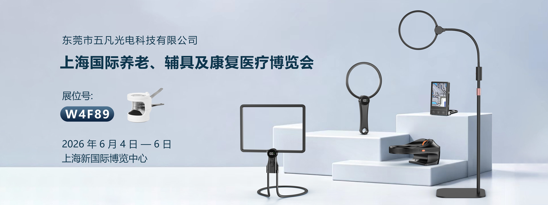 落地款放大镜