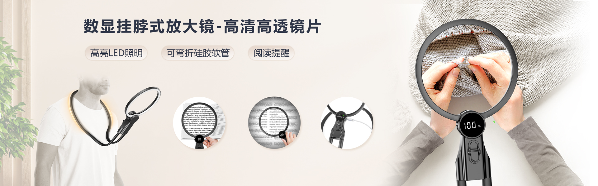 落地款放大镜