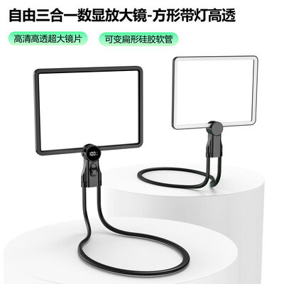 高精度三合一方形手持式LED放大镜，带数字显示屏和光学玻璃镜片，用于精密检测