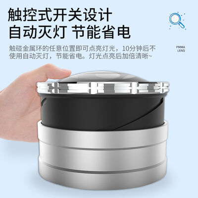 便携式LED照明手持放大镜 5倍-7倍高倍阅读放大镜，适用于户外露营、检查、科学玩具