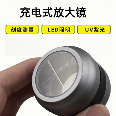 高品质批发定制10倍检测放大镜UV LED放大镜，带0.1mm/0.5mm刻度，珠宝放大镜