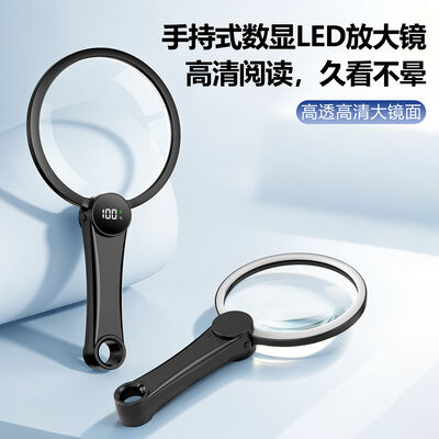 高透数显 LED 放大镜 带电量显示 高清阅读维修放大镜工厂直供